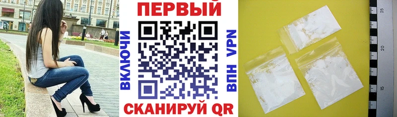 АМФЕТАМИН VHQ  Купить где  Жердевка 