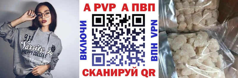 Купить  Жердевка  Альфа ПВП мука 