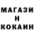 Метадон кристалл St Luka