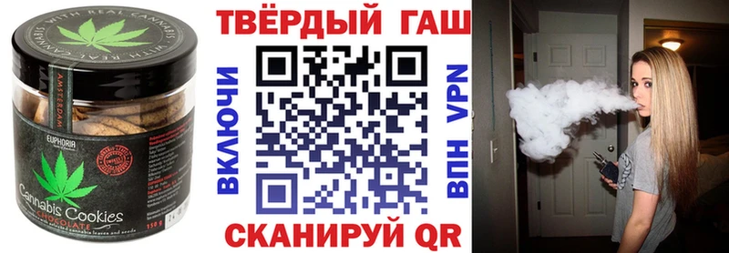 Печенье с ТГК марихуана  Купить закладки  Жердевка 