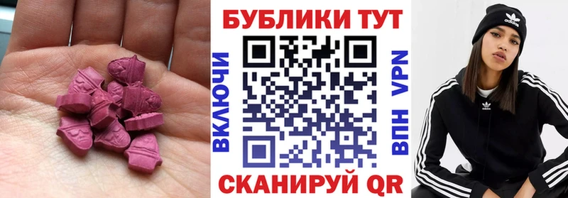 Ecstasy бентли Жердевка
