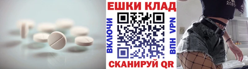Купить где  Жердевка  Ecstasy 300 mg 
