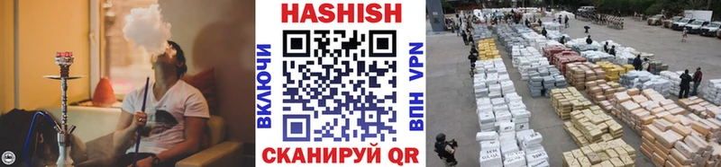 ГАШ VHQ  Купить  Жердевка 