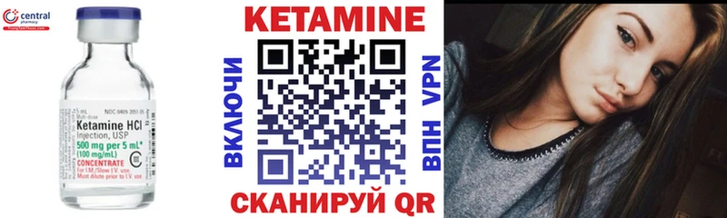 КЕТАМИН VHQ  Купить закладки  Жердевка 