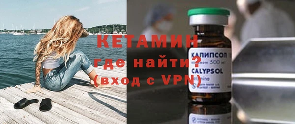 марки lsd Вяземский