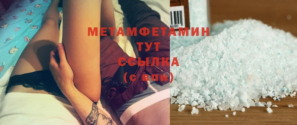 альфа пвп VHQ Горнозаводск