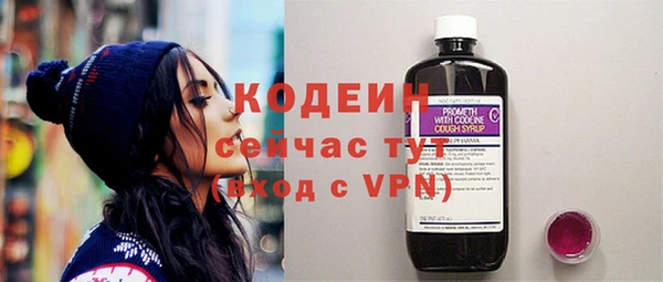 мяу мяу мука Вязьма