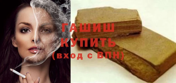 прущий лед Горно-Алтайск