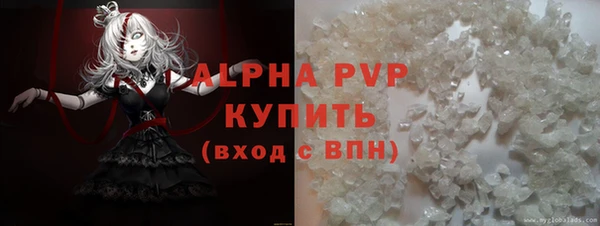 марки lsd Вяземский