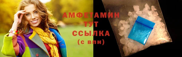 скорость mdpv Горняк