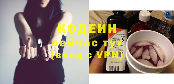 2c-b Вязники