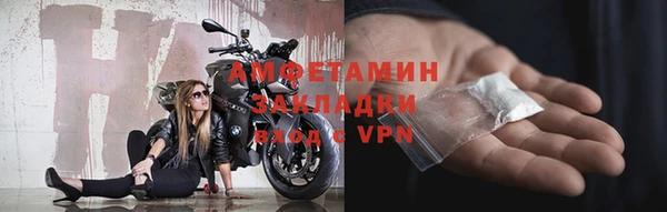2c-b Вязники