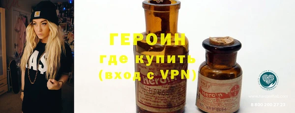 марки lsd Вяземский