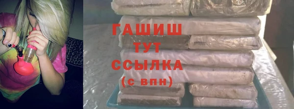 марки lsd Вяземский