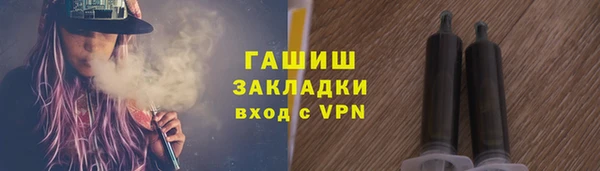 марки lsd Вяземский