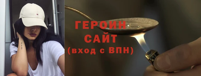 марки lsd Вяземский