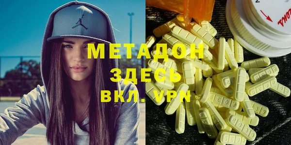 скорость mdpv Горняк