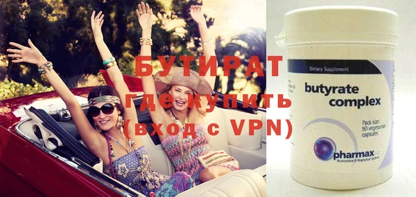 2c-b Вязники