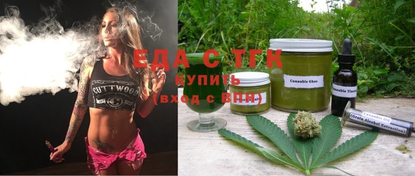 скорость mdpv Горняк