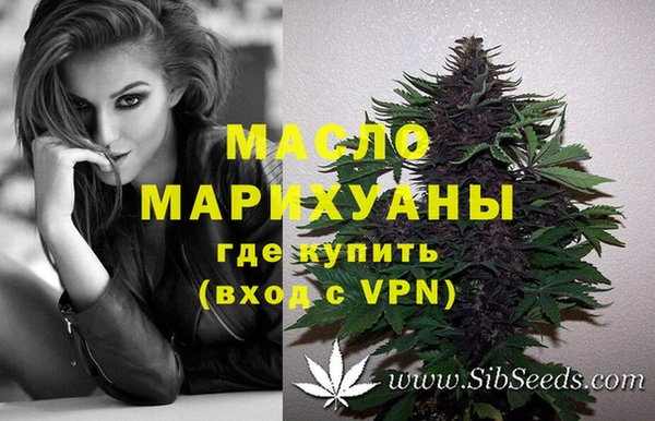 2c-b Вязники