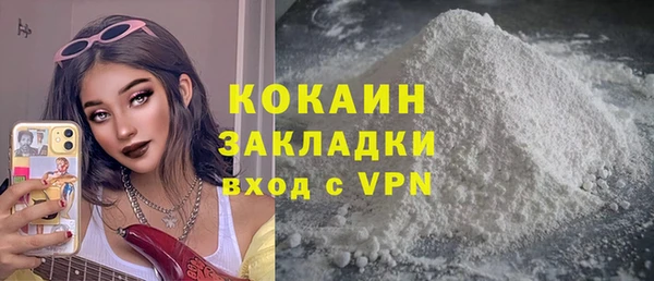прущий лед Горно-Алтайск