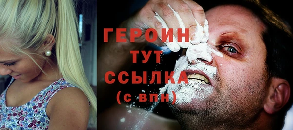 альфа пвп VHQ Горнозаводск