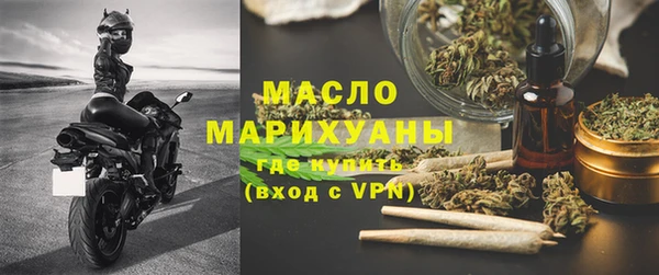 альфа пвп VHQ Горнозаводск