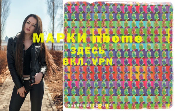 марки lsd Вяземский