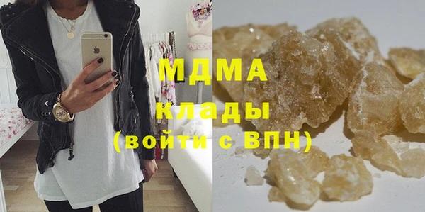 скорость mdpv Горняк