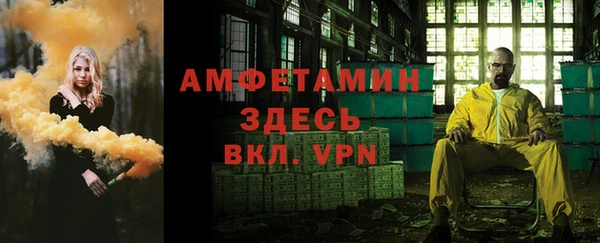 альфа пвп VHQ Горнозаводск