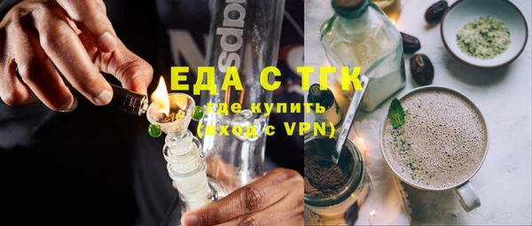 2c-b Вязники