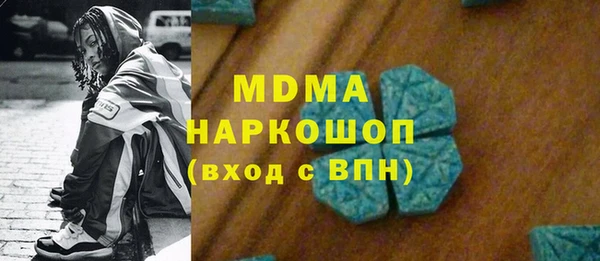 марки lsd Вяземский