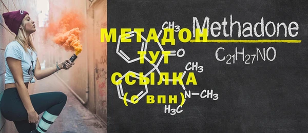 марки lsd Вяземский