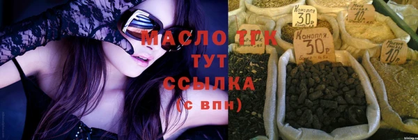 мяу мяу мука Вязьма