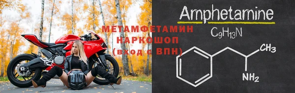 2c-b Вязники