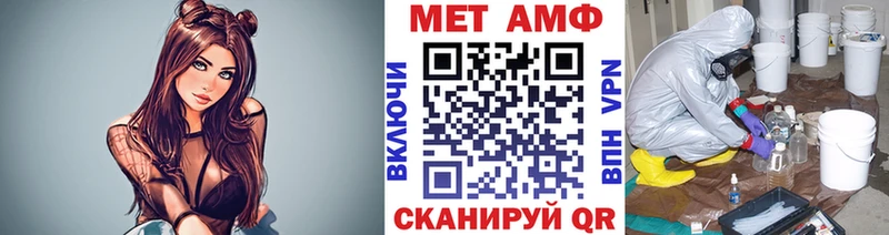Купить закладки  Жердевка  Первитин Декстрометамфетамин 99.9% 