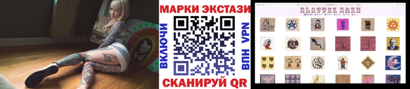 Купить  Жердевка  Марки N-bome 1500мкг 