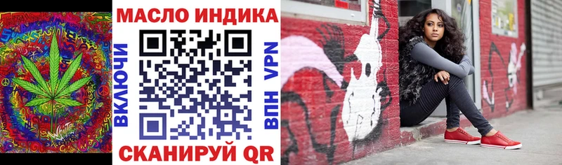 Купить где  Жердевка  Дистиллят ТГК гашишное масло 